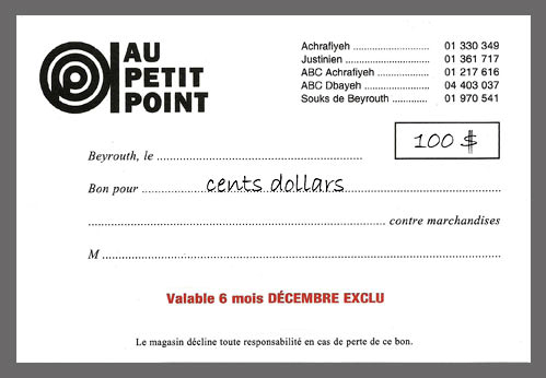 Gift voucher - Bon d'achat - 100$